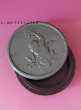 宁夏贺兰石砚台书法文房四宝圆形