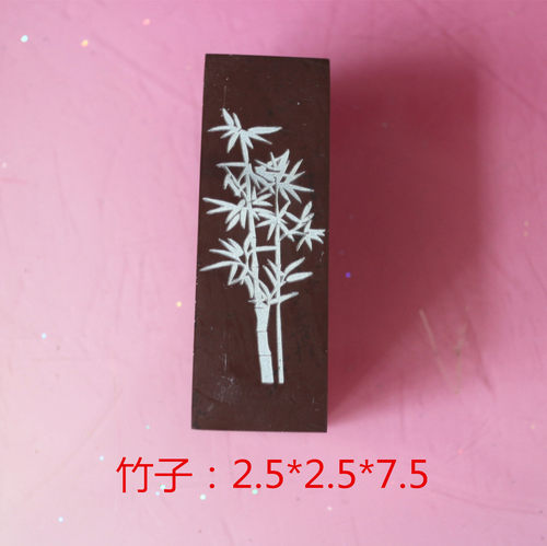 宁夏贺兰石方形印章闲章天然石料名章随形印章料2厘米可定制刻字 - 图1