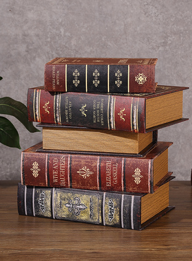 北欧复古装饰书仿真书摆件