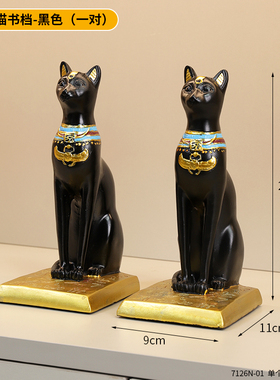 创意埃及猫书档一对摆件书房书立书挡办公室书架书靠装饰酒柜摆i.