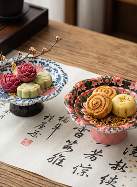 新中式花形高足盘青花彩绘点心盘茶室糕点干果中秋桌面佛手柑供盘