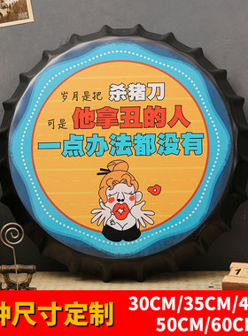 定制啤酒瓶盖一体成型