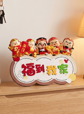入户玄关摆台装饰画平安喜乐乔迁