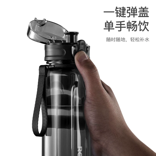 Tritan Sports Water Cup Bargy -Capacity Pot Men's Fitness Portnable Food -Распространение на открытом воздухе с высокой температурой пластиковой студенческой чашки