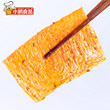 Xiaopeng Food Old -style Big Spicy Film Snake Snacks Skin Skin Spicy Sweet Taste Somo -Nostalgic Nostalgic 8090 Classic after childhood