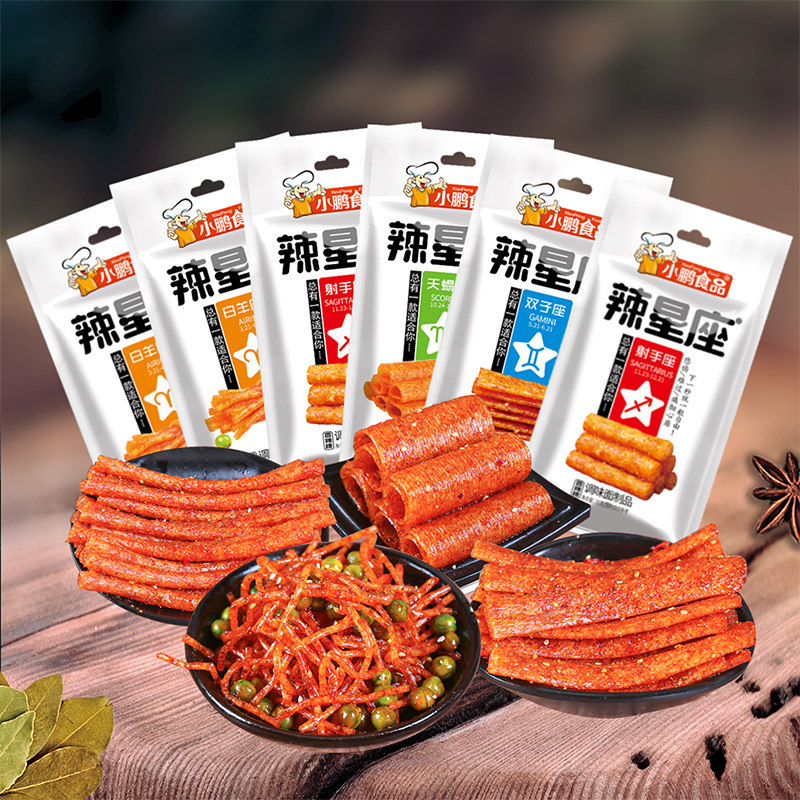 网红辣条整箱儿时80后零食大礼包 小鹏食品豆腐干