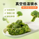 ເກືອ ແລະ ພິກໄທ Broccoli