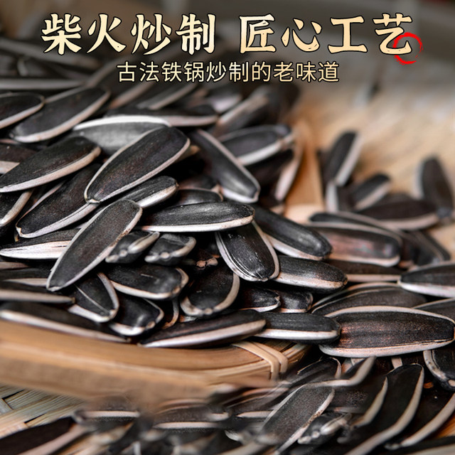 Original Fried Melon Seeds Inner Mongolia New Arrival Particles ໃຫຍ່