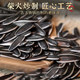 Original Fried Melon Seeds Inner Mongolia New Arrival Particles ໃຫຍ່
