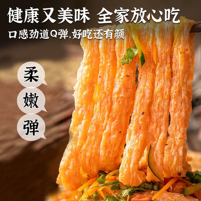 ຂາຍສົ່ງ noodles tendon ຊີ້ນງົວ, noodles ເຢັນ, noodles ເຢັນ, gluten, noodles tendon ຊີ້ນງົວ, ສິນຄ້າແຫ້ງ, noodles ທັນທີ, ເສັ້ນເຜັດ, noodles ເຢັນພິເສດ, ການນໍາໃຊ້ທາງການຄ້າ