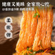 ຂາຍສົ່ງ noodles tendon ຊີ້ນງົວ, noodles ເຢັນ, noodles ເຢັນ, gluten, noodles tendon ຊີ້ນງົວ, ສິນຄ້າແຫ້ງ, noodles ທັນທີ, ເສັ້ນເຜັດ, noodles ເຢັນພິເສດ, ການນໍາໃຊ້ທາງການຄ້າ