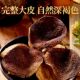 ເປືອກໝາກກ້ຽງເກົ່າແທ້ຂອງ Xinhui ຕົ້ນກຳເນີດຂອງເປືອກໝາກກ້ຽງບໍ່ມີຊູນຟູຣິກທີ່ສູບຢາ