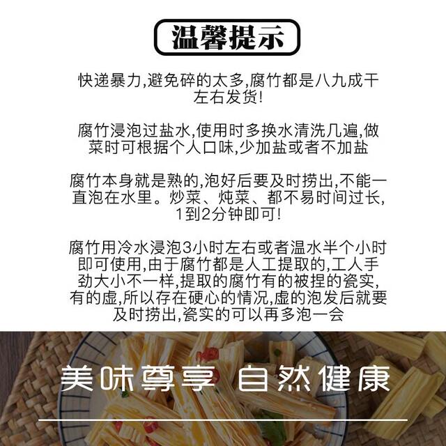 ສະຫຼັດຖົ່ວເຫຼືອງມີນສູງ ສ່ວນປະກອບຂອງຫມໍ້ຮ້ອນ
