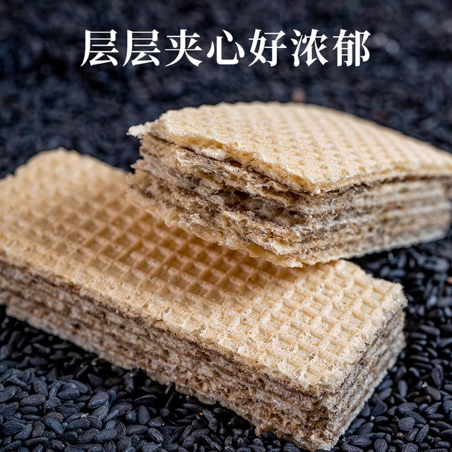 Zero sucrose biscuits wafer ສີດໍາຫ້າຫໍ່ແຊນວິດສ່ວນບຸກຄົນ