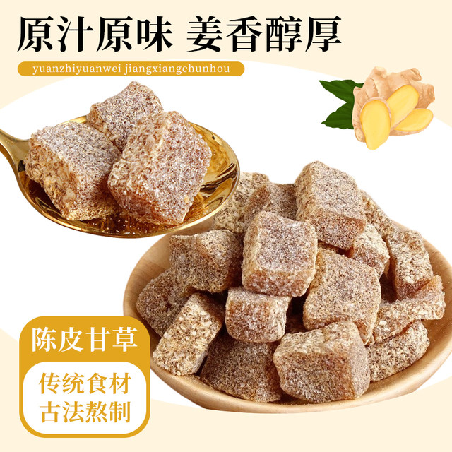 ປອກເປືອກໝາກນາວ, ໝາກນາວ ແລະ ຂີງ Gummy Hakka ປ້າ
