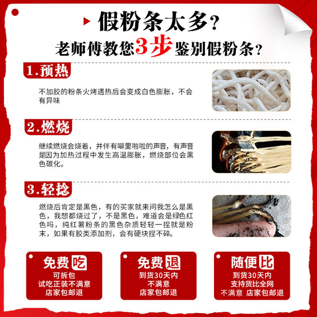 ເຄືອມັນຕົ້ນເຮັດດ້ວຍມື Henan