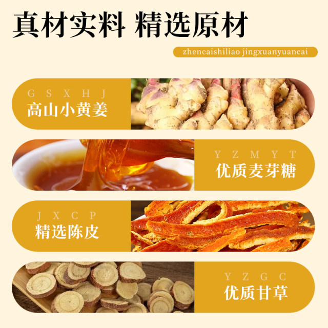 ປອກເປືອກໝາກນາວ, ໝາກນາວ ແລະ ຂີງ Gummy Hakka ປ້າ