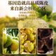 ເປືອກໝາກກ້ຽງເກົ່າແທ້ຂອງ Xinhui ຕົ້ນກຳເນີດຂອງເປືອກໝາກກ້ຽງບໍ່ມີຊູນຟູຣິກທີ່ສູບຢາ
