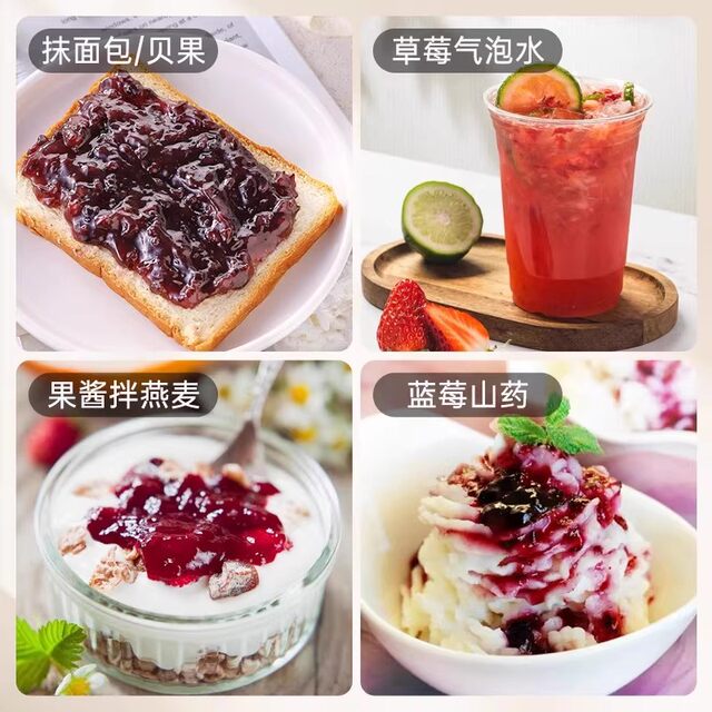 ບລູເບີຣີ Jam Zero Cane Sugar