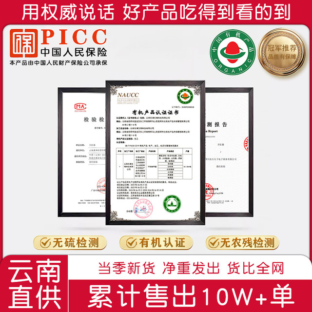 ຜະລິດຕະພັນທໍາມະຊາດພິເສດຂອງແຂວງຢູນນານທໍາອິດປູກພືດໃຫມ່