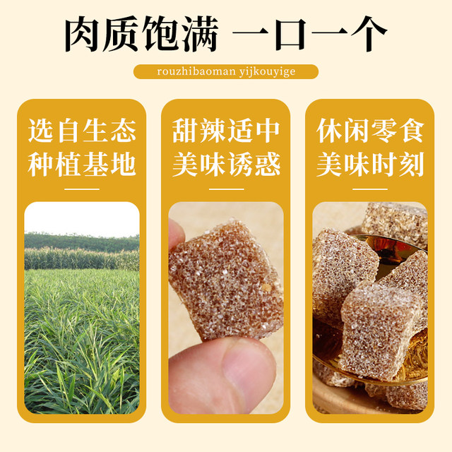ປອກເປືອກໝາກນາວ, ໝາກນາວ ແລະ ຂີງ Gummy Hakka ປ້າ