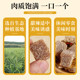 ປອກເປືອກໝາກນາວ, ໝາກນາວ ແລະ ຂີງ Gummy Hakka ປ້າ