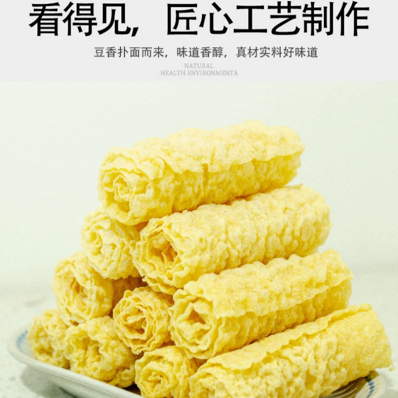 响铃卷螺蛳粉火锅伴侣油炸腐竹豆皮卷黄金卷蝉翼豆皮卷虾滑食材,淘宝优惠券,粉丝福利购,淘宝优惠卷