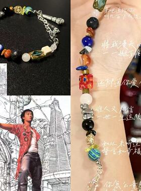 陈奕迅Eason歌曲手链礼物推荐