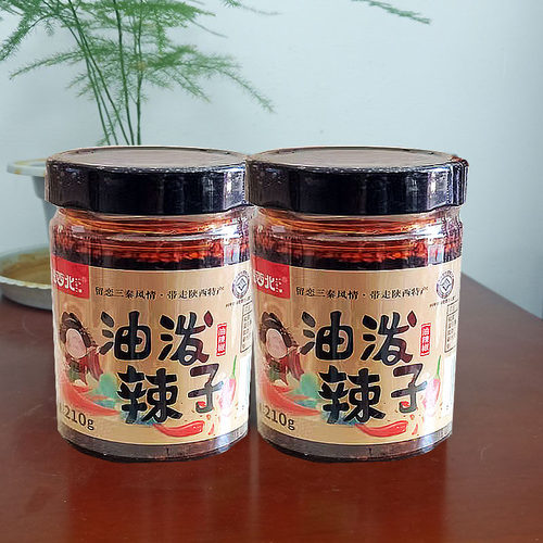 油泼辣子陕西特产正宗凉皮辣椒油香辣拌菜调味不辣210克*2瓶微辣 - 图1