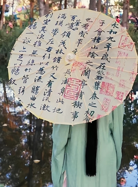 非遗传统油纸伞出片神器拍照道具