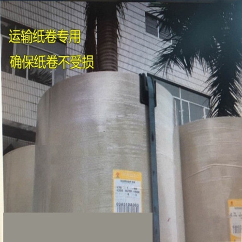 捆绑带货运输集装箱拖板编织带拉紧器纸卷纸筒打包垫塑料纸护角垫 - 图0