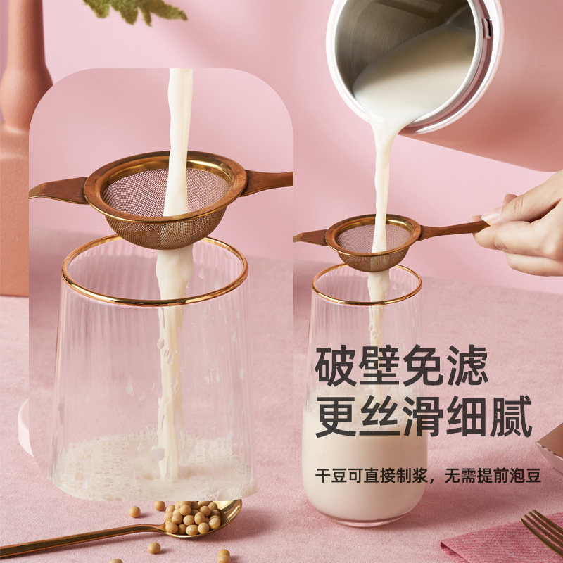小容量迷你豆浆机家用小型1-2 水晶宫豆浆机