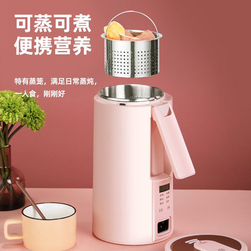 小容量迷你豆浆机家用小型1-2 水晶宫豆浆机