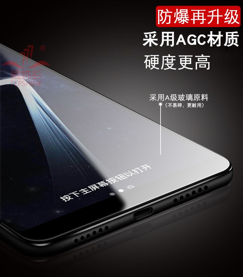 鐵布衫新型陨石镀晶膜适用于LG G7全屏防指纹鋼化玻璃膜G7ThinQ滿版全膠高清保護貼G710手机防爆屏防摔膜包邮-图1