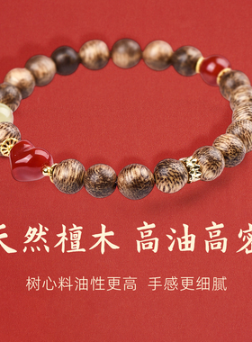 手链女款2025新款手串天然绿檀木红玛瑙和田玉文玩檀香佛珠串珠