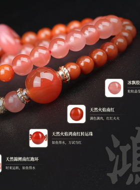 2026年新款天然白水晶手串手链手饰南红玛瑙跑环六字箴言平安扣