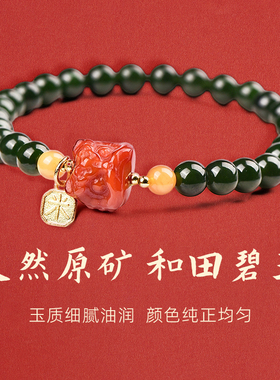 手链女款2025新款手串水晶天然和田玉红玛瑙蜜蜡手饰情侣转运礼物