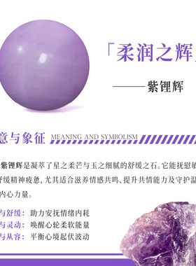 原创天然紫锂辉紫水晶手串手链女款多宝招财纳福转运暴富九紫离火