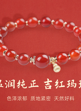 手链女款2025新款手串天然水晶红玛瑙情侣闺蜜马年本命年礼物手饰