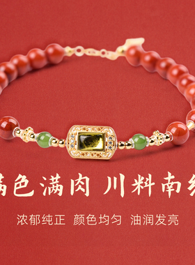 手链女款2025新款手串水晶天然南红绿碧玺925银闺蜜信物姐妹一对