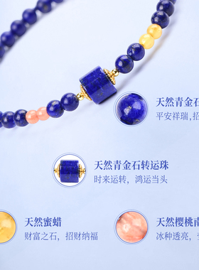 手链女款2026新款手串水晶天然青金石蜜蜡南红原创高颜值学生党