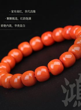 手链女款2026新款手串水晶天然川料南红本命年素串盘玩转运佛珠