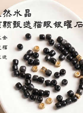 天然水晶银曜石手串手链女款补水药片珠情侣叠戴小众饰品夏天转运