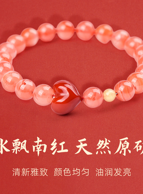 手链女款2025新款手串水晶天然冰飘南红玛瑙蜜蜡原创手饰情侣礼物