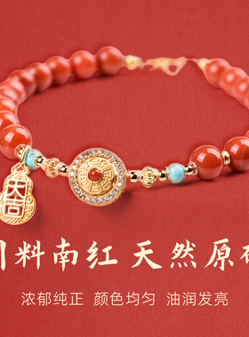 手链女款2025新款手串水晶南红绿松石925银闺蜜二人轻奢小众精致