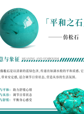 手链女款2026新款手串水晶仿松石闺蜜情侣小物件随身异地恋手饰