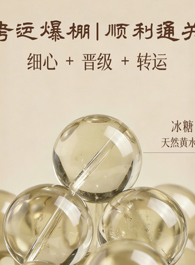 【四方来财】-晶透油润黄水晶