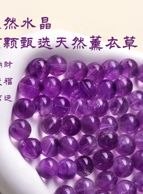 天然紫水晶沉香木手串女款九紫离火招财补火提溜聚财纳福手链首饰