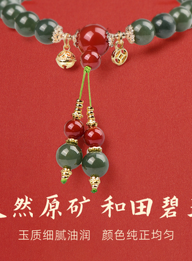 手链女款2025新款手串水晶和田玉碧玉红玛瑙原创轻奢小众精致手饰