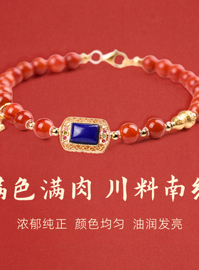 手链女款2025新款手串水晶南红青金石925银饰情侣本命年女士礼物